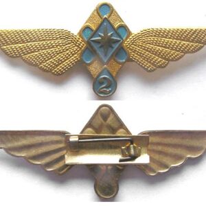 AF118. MONGOLIA - NAVIGATOR 2nd CLASS WING, gilt brass