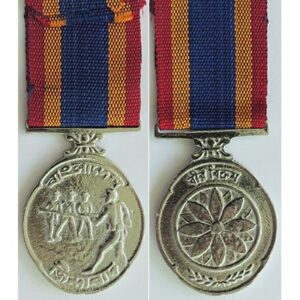 BC0510. BANGLADESH GALLANTRY MEDAL (BIR BIKRAM)