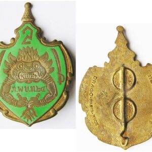 CAM012. FRENCH INDOCHINA 24th UNIDENTIFIED BADGE, pre-1970