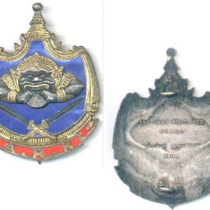 CAM050. ROYAL CAMBODIAN ARMY - pre-1970, Drago