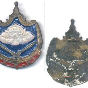 CAM051. ROYAL CAMBODIAN ARMY - pre 1970, local manufacture