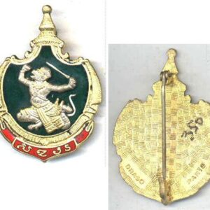 CAM054. CAMBODIAN MILITARY ACADEMY - Drago pre-1970