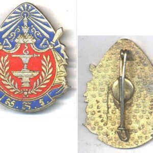 CAM055. ROYAL CAMBODIAN ADMIN COLLEGE - Bertrand pre-1970