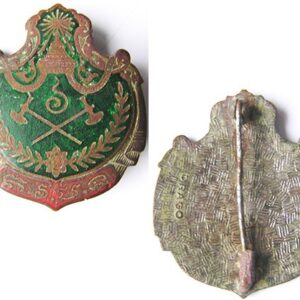 CAM058. PHNOM PENH WATER & FOREST SERVICE - Drago pre-1975