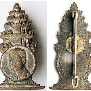CAM065. NORDOM SIHANOUK INDEPENDENCE MONUMENT PATRIOTIC BADGE