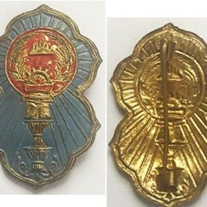 CAM213. PEOPLE’S REPUBLIC OF KAMPUCHEA STUDENT? BADGE