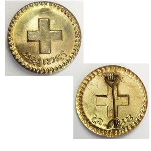 CAM226. PEOPLE’S REPUBLIC OF KAMPUCHEA HOSPITAL BADGE