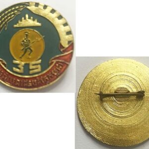 CAM247. 35TH ANNIVERSARY KAMPUCHEA PEOPLES REVOLUTIONARY ARMY