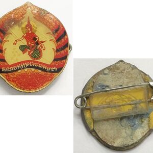 CAM249. CAMBODIAN PEOPLE'S PARTY (C.P.P.) lapel badge, large