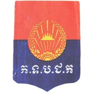 CAM305. STATE OF CAMBODIA ARMY SLEEVE PATCH, screen printed