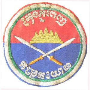 CAM306. STATE OF CAMBODIA ARMY MILITARY POLICE SLEEVE PATCH