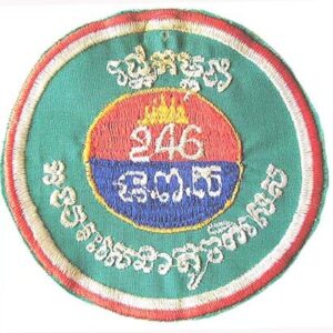 CAM310. STATE OF CAMBODIA 246 ARMY SPECIAL BATTALION SLEEVE PATC