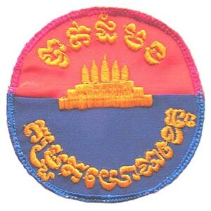 CAM311. STATE OF CAMBODIA ARMY BATTAMBANG BATTALION SLEEVE PATCH