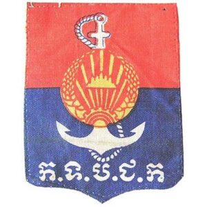 CAM314. STATE OF CAMBODIA NAVY SLEEVE PATCH, screen printed