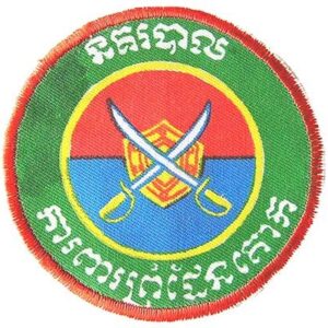 CAM320. STATE OF CAMBODIA 1989-93 BORDER POLICE SLEEVE PATCH