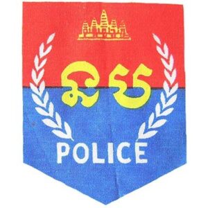 CAM323. STATE OF CAMBODIA POLICE SLEEVE PATCH, screen printed.