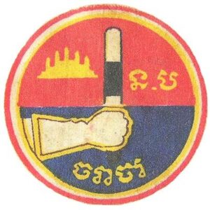 CAM326. STATE OF CAMBODIA TRAFFIC POLICE SLEEVE PATCH, printed