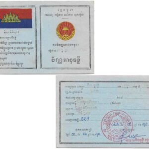 CAM354. STATE OF CAMBODIA K59 PISTOL PERMIT, 1990