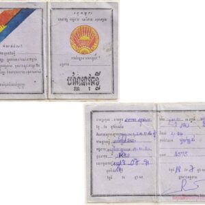 CAM355. STATE OF CAMBODIA K59 PISTOL PERMIT, 1991
