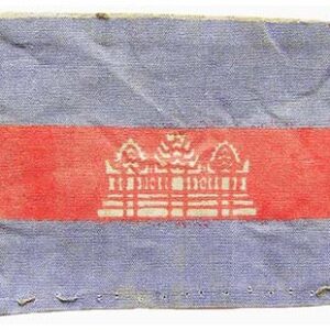 CAM613. CAMBODIA – KPNLAF NATIONAL FLAG PATCH PLAIN screen print