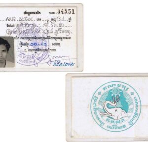 CAM619. CAMBODIA - BUDDHIST LIBERAL DEMOCRATIC PARTY ID card