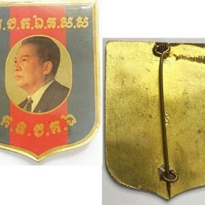 CAM653. CAMBODIA – ANS & ANKI SIHANOUK POCKET BADGE