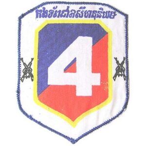 CAM666. CAMBODIA – ANS 4TH BRIGADE SLEEVE PATCH, screen printed
