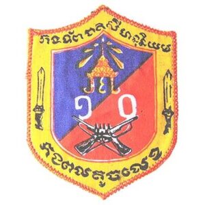 CAM668. CAMBODIA – ANS 10TH BRIGADE SLEEVE PATCH, small size