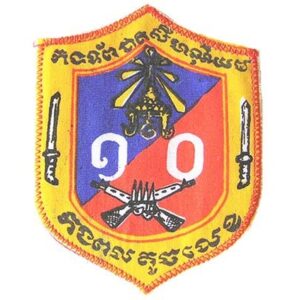 CAM669. CAMBODIA – ANS 10TH BRIGADE SLEEVE PATCH, large size