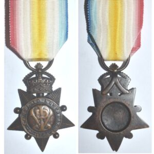 CM0020. KABUL TO KANDAHAR STAR 1880 - 24th Regt. N.I.