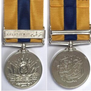 CM0048. KHEDIVE’S SUDAN MEDAL 1896 Clasp KHARTOUM – Unnamed