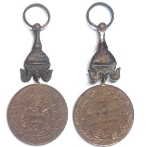 FM0079. CAMBODIA MEDAL OF KING NORODOM SURAMARIT, bronze