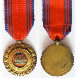 FM0073. CAMBODIA PEOPLE’S SOCIALIST COMMUNITY MEDAL.