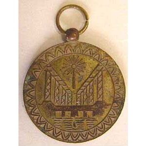 FM0082. CAMBODIA NATIONAL CONSTRUCTION MEDAL - HYDROELECTRIC DAM
