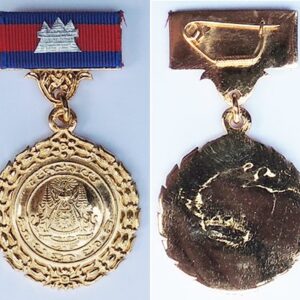 FM0129. DECORATION OF NATIONAL CONSTRUCTION, 1st  Class gold