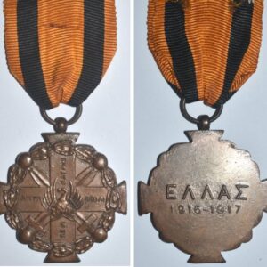 FM0680. GREEK MEDAL OF MILITARY MERIT 1916-1917