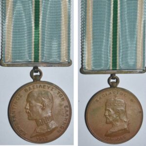 FM0685. GREECE - GRECO-BULGARIA WAR MEDAL 1914