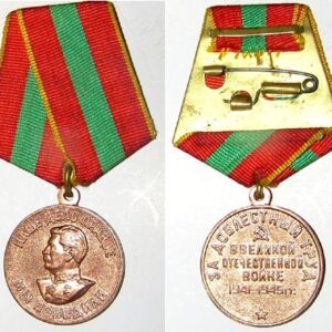 FM0813. SOVIET MEDAL FOR VALIANT LABOUR IN GREAT PATRIOTIC WAR
