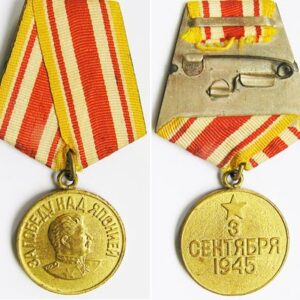FM0812. USSR VICTORY OVER JAPAN MEDAL
