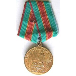 FM0815. 1,500 ANNIVERSARY OF THE FOUNDING OF KIEV MEDAL 1982
