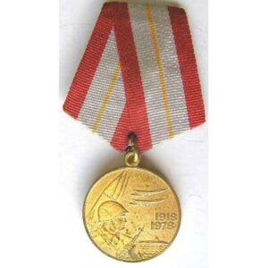 FM0819. 60TH ANNIVERSARY OF THE ARMED FORCES OF THE USSR 1918-78